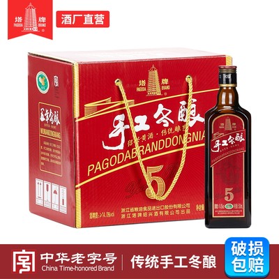 塔牌黄酒五年手工冬酿500ml*八瓶