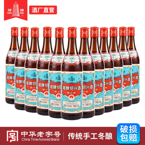 绍兴黄酒塔牌三年陈蓝牌600ml*6瓶*2箱加饭花雕酒糯米酒正宗老酒