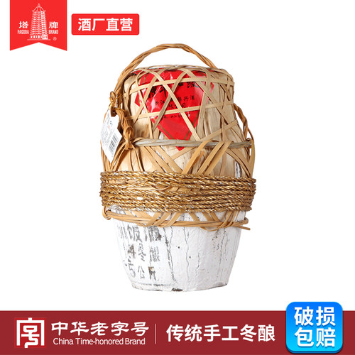 塔牌绍兴产黄酒陈年加饭酒5L坛装