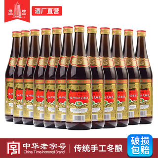 塔牌黄酒三年陈花雕酒600ml*12瓶整箱黄酒手工半干型绍兴花雕黄酒