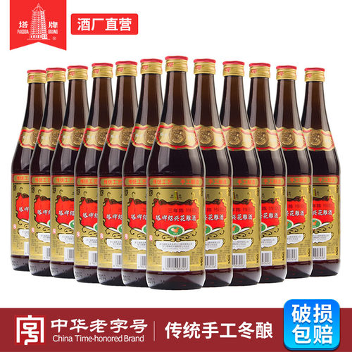 塔牌黄酒三年陈花雕酒600ml*12瓶