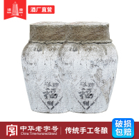 绍兴产黄酒塔牌福酒10kg*2坛装手工冬酿干型正宗老酒花雕酒整箱装