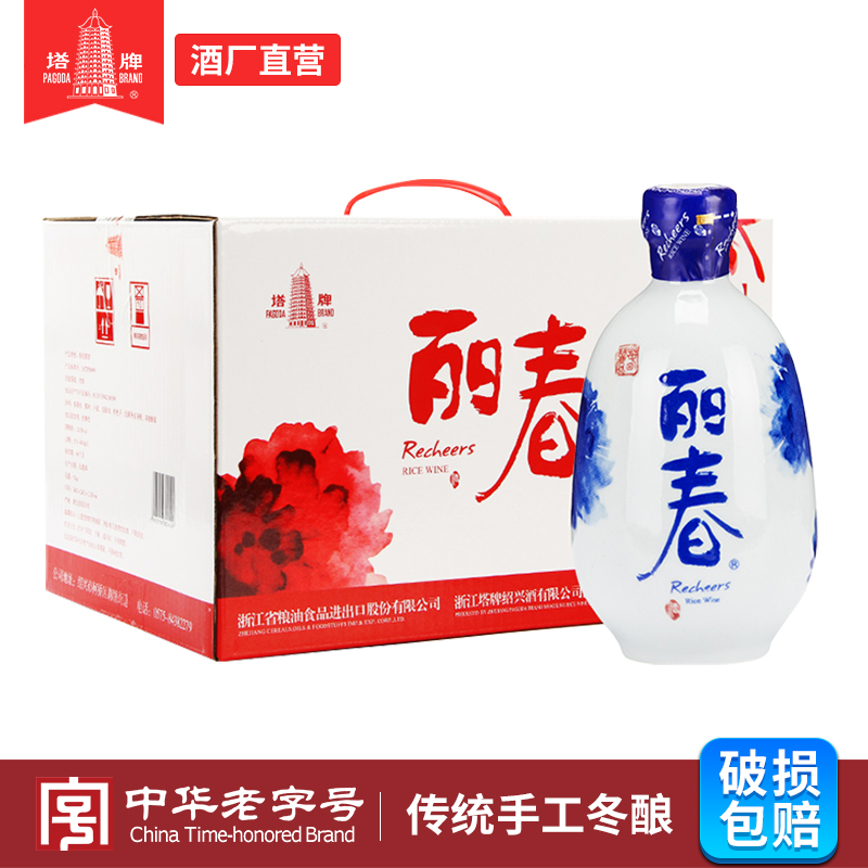 塔牌黄酒八年牡丹丽春375ml*6瓶