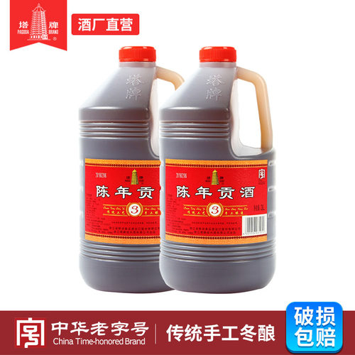 厨用花雕酒价格 厨用花雕酒图片 星期三