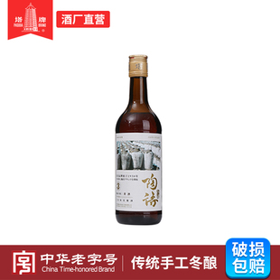 塔牌黄酒陶语手酿三年陈绍兴酒500ml瓶装 正宗绍兴老酒半干花雕酒