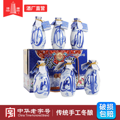 塔牌十年陈绍兴花雕酒500ml*6瓶
