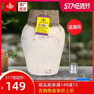 塔牌花雕酒10年陈价格是多少 2.5L坛装