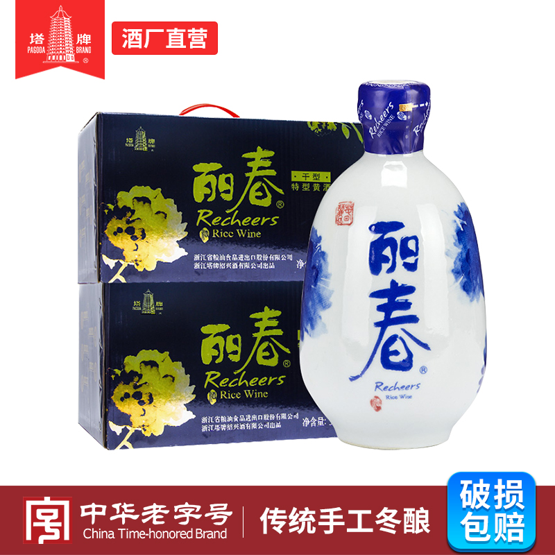 塔牌黄酒干型丽春375ml*6瓶*2箱