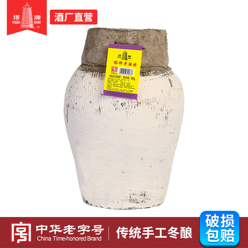 塔牌黄酒坛装老酒10kg半甜型花雕酒20斤整箱手工冬酿正宗绍兴老酒