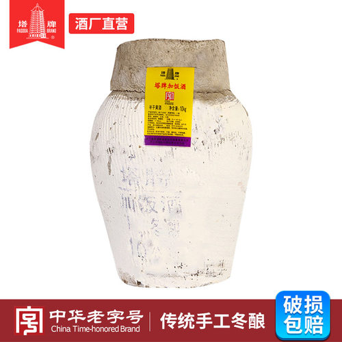塔牌黄酒陈年加饭酒10kg坛装