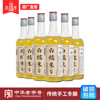 塔牌黄酒白糯米酒500ml*6瓶整箱