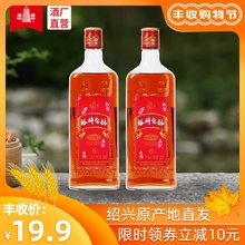 塔牌绍兴特产黄酒塔牌冬酿500ml*2瓶半干特型花雕酒加饭自饮小酌