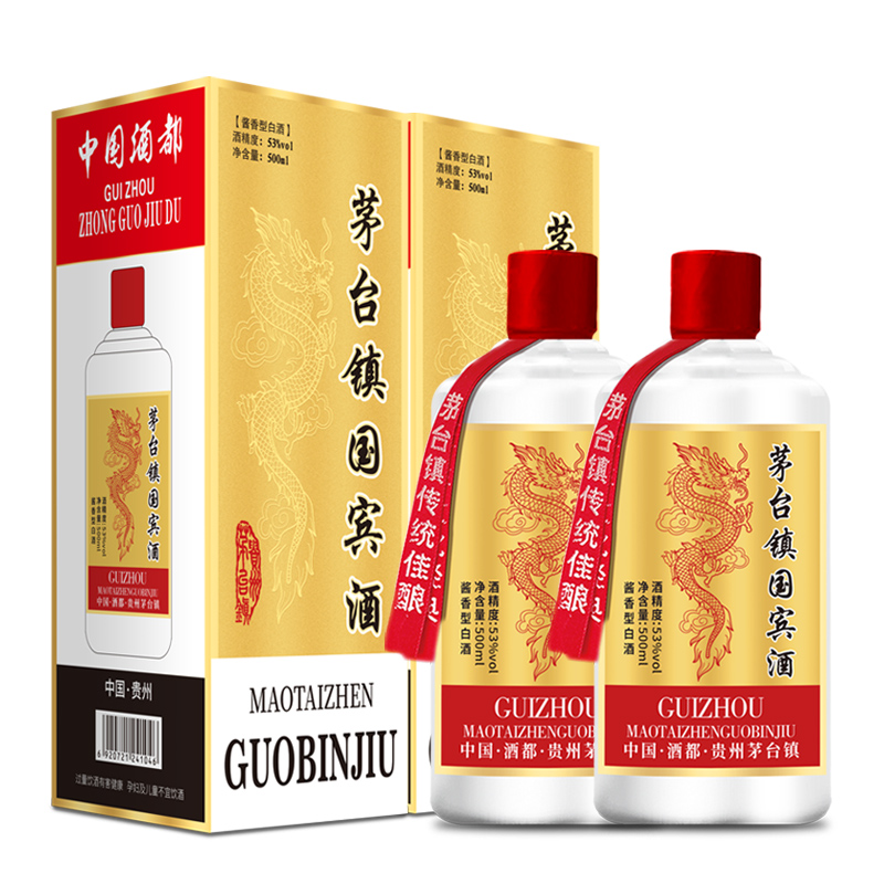 正品贵宾坤沙国宾53高度茅乡酱香型白酒矛台怀庄接待纯粮青案台酒