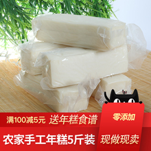 农家手工嵊州特产新昌浙江炒年糕1
