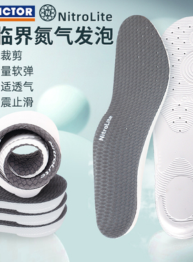 VICTOR胜利高弹力运动鞋XD11垫减震吸汗XDNL超临界氮气发泡垫XD12