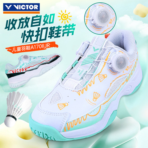 victor胜利儿童羽毛球鞋威克多专业男女童青少年运动训练A170IIJR