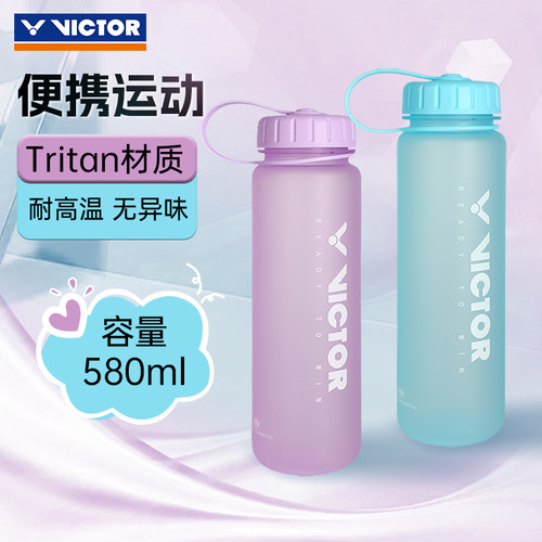便携式大容量运动水壶威克多