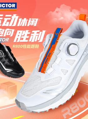 VICTOR威克多胜利羽毛球鞋高性能跑鞋男女款舒适缓震运动休闲R800