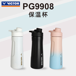 VICTOR胜利运动水杯570ML大容量耐高温水壶便携健身户外PG9908