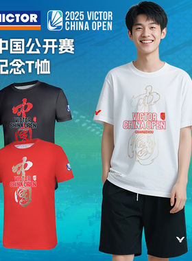 VICTOR威克多胜利羽毛球服2025中国公开赛奶龙联名短袖T恤TCO2501