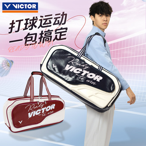 VICTOR威克多大容量矩形包