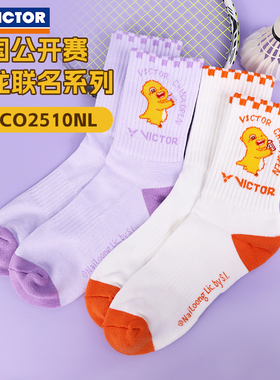 VICTOR威克多运动袜中国公开赛x奶龙联名SKCO2511NL高筒男女袜子