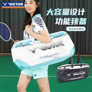 victor胜利羽毛球包单肩矩形包BR5614威克多手提式 网球包男女款