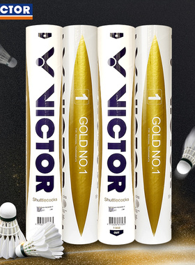 VICTOR胜利羽毛球金黄3号耐打防风训练金黄1/5号球12只装金黄ACE