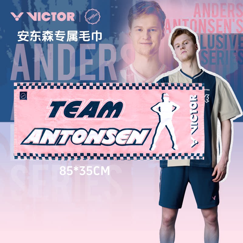 victor胜利运动毛巾威克多安东森专属系列全棉擦汗吸汗TW2503AA