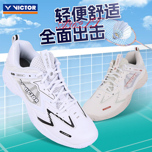 VICTOR胜利羽毛球鞋男女鞋防滑减震全面型运动鞋A362LT威克多正品