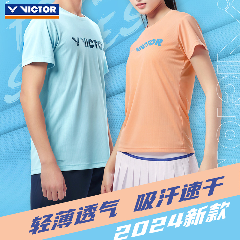 VICTOR胜利羽毛球服运动短袖