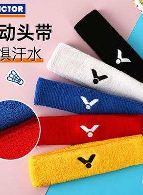 victor胜利羽毛球运动发带吸汗SP130/135头带擦汗蜡笔小新联名