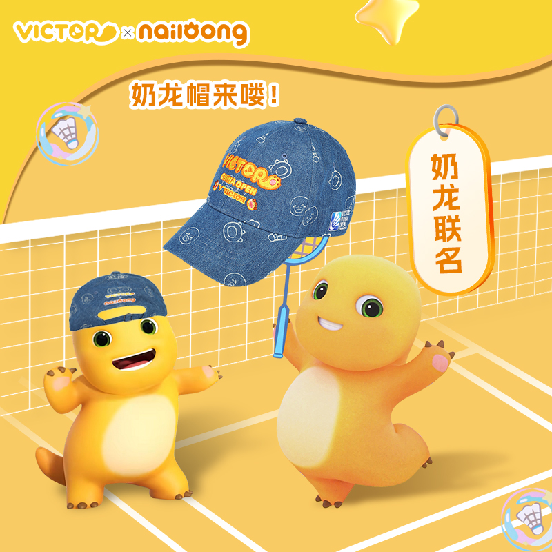 VICTOR威克多胜利运动帽2025中国公开赛x奶龙联名VCCO2517NL帽子