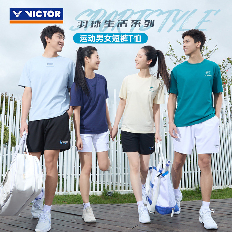 victor胜利羽毛球服男女款针织运动休闲透气短裤R-55203