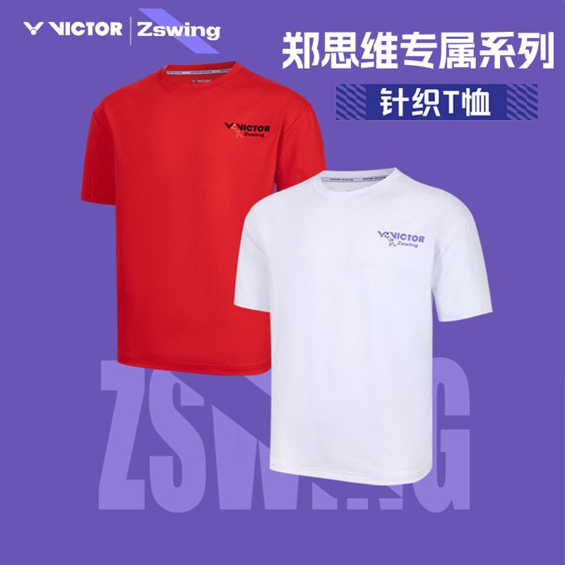 victor郑思维系列T恤T-501ZSW