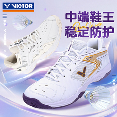 victor胜利羽毛球鞋9200TD男女款专业运动透气防滑羽球鞋8500CLS