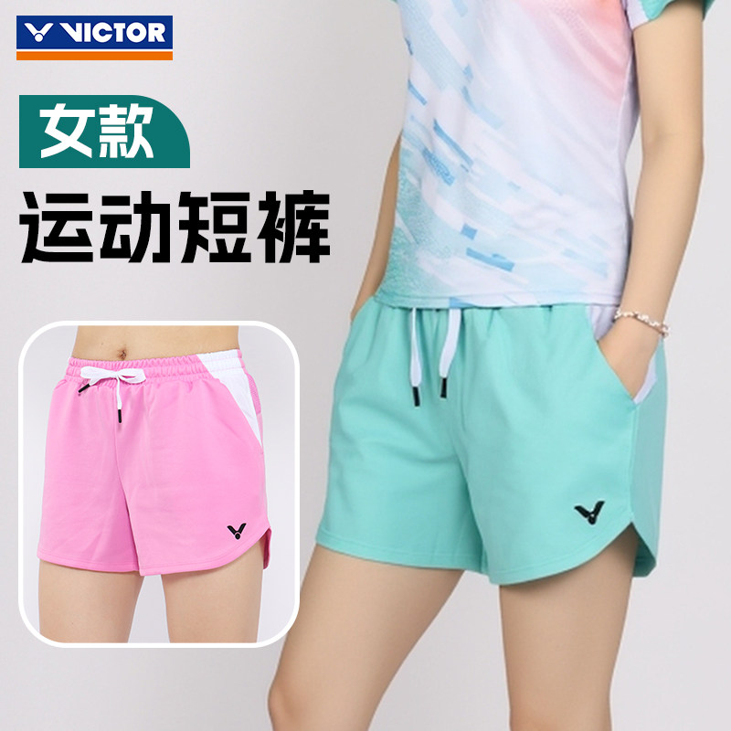 VICTOR胜利运动短裤羽毛球服