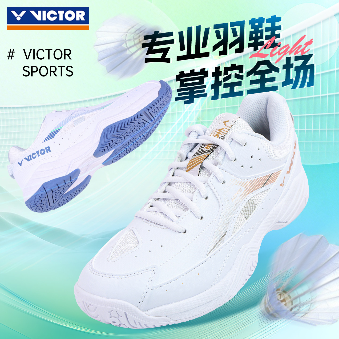 victor胜利羽毛球鞋9200TD男款专业防滑运动鞋女款A170威克多A270