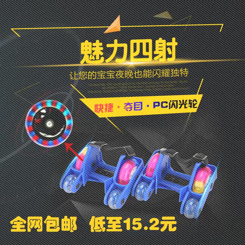 Roller Hot Wheel - Ref 2566168 Image 1