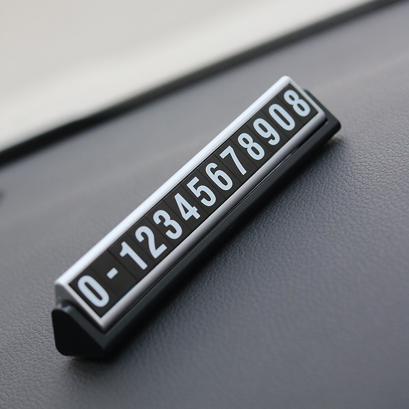 汽车临时停车牌挪车移车电话号码牌个性创意双号夜光停靠卡车载贴,汽车用品/电子/清洗/改装,停车号码牌,淘宝优惠券,粉丝福利购,淘宝优惠卷