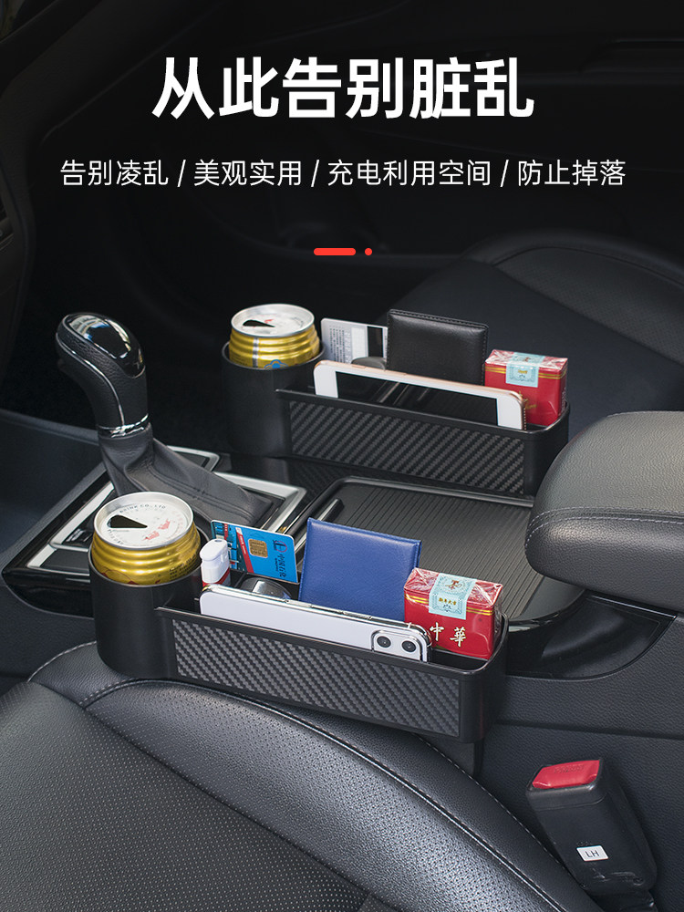 碳纤纹汽车座椅夹缝收纳盒车内装饰用品车载置物袋坐椅缝隙储物盒
