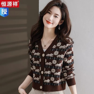 恒源祥二八月小个子短款毛衣外套女新款2025秋季提花羊毛针织开衫
