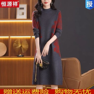 恒源祥羊绒中长款 毛衣裙女秋冬拼色配大衣过膝长裙羊毛针织连衣裙