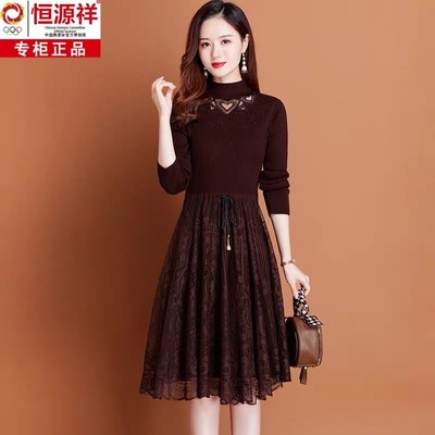 恒源祥蕾丝羊毛针织连衣裙女中长款秋冬2025新款配大衣打底毛衣裙