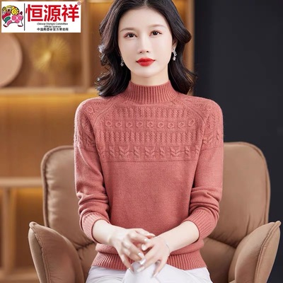 秋冬新款恒源祥100纯羊毛衫宽松半高领套头毛衣女厚款针织打底衫
