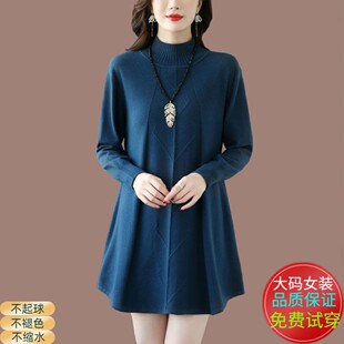 羊绒衫羊毛中长款打底衫女秋冬遮肚子上衣洋气百搭针织连衣裙