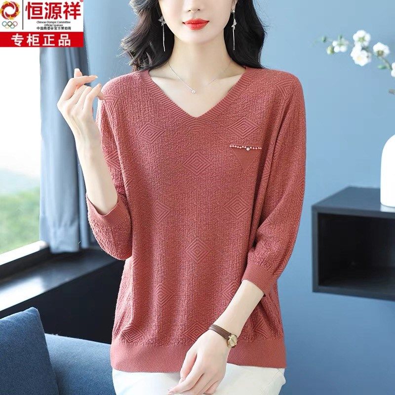 恒源祥2025秋季V领羊绒衫女针织上衣宽松大码妈妈毛衣薄款打底衫