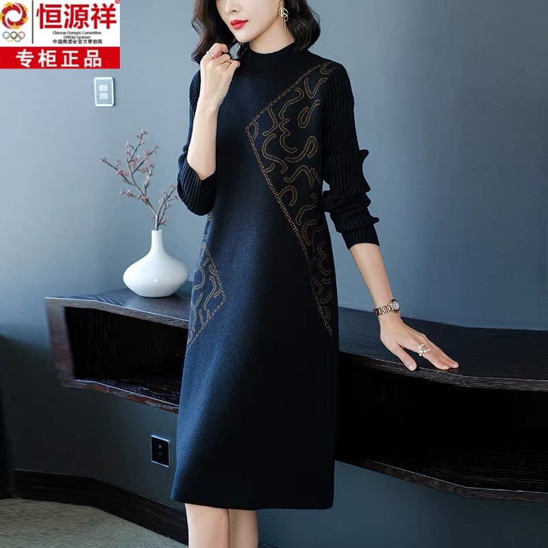 恒源祥秋冬加厚毛衣裙女百搭中长款羊毛衫羊绒针织印花遮肚连衣裙