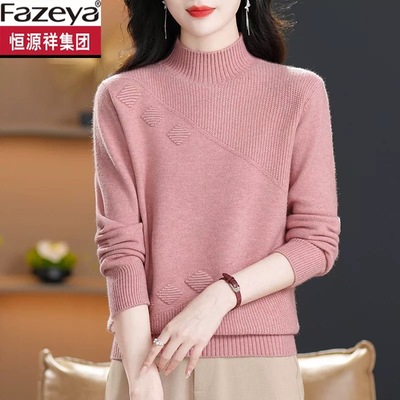 正品恒源祥半高领女士羊毛衫新款2025爆款秋冬加厚内搭毛衣羊绒衫