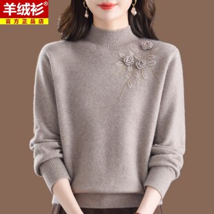 100纯羊绒加厚毛衣女款2026年新款冬季半高领中年妈妈羊毛衫